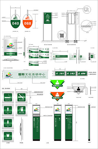 企业宣传指示牌设计制作