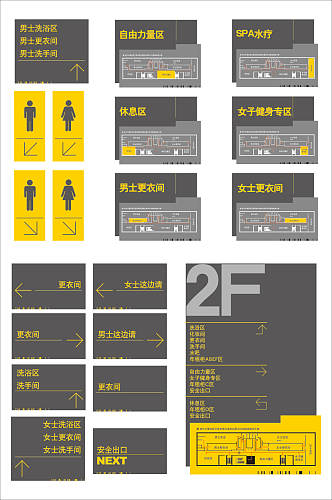 企业门牌设计导视制作