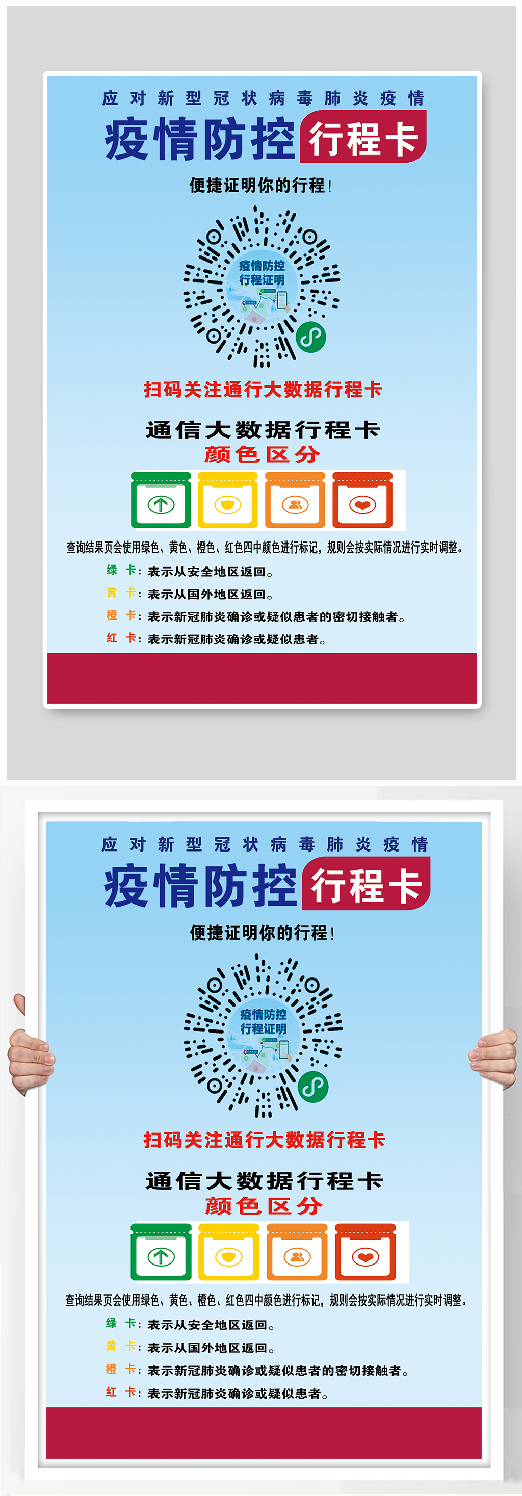 卡片提示卡状态卡医院立即下载洗牙优惠券口腔医院宣传洗牙宣传画优惠