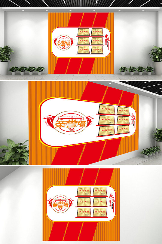 企業(yè)黨建榮譽(yù)墻設(shè)計(jì)