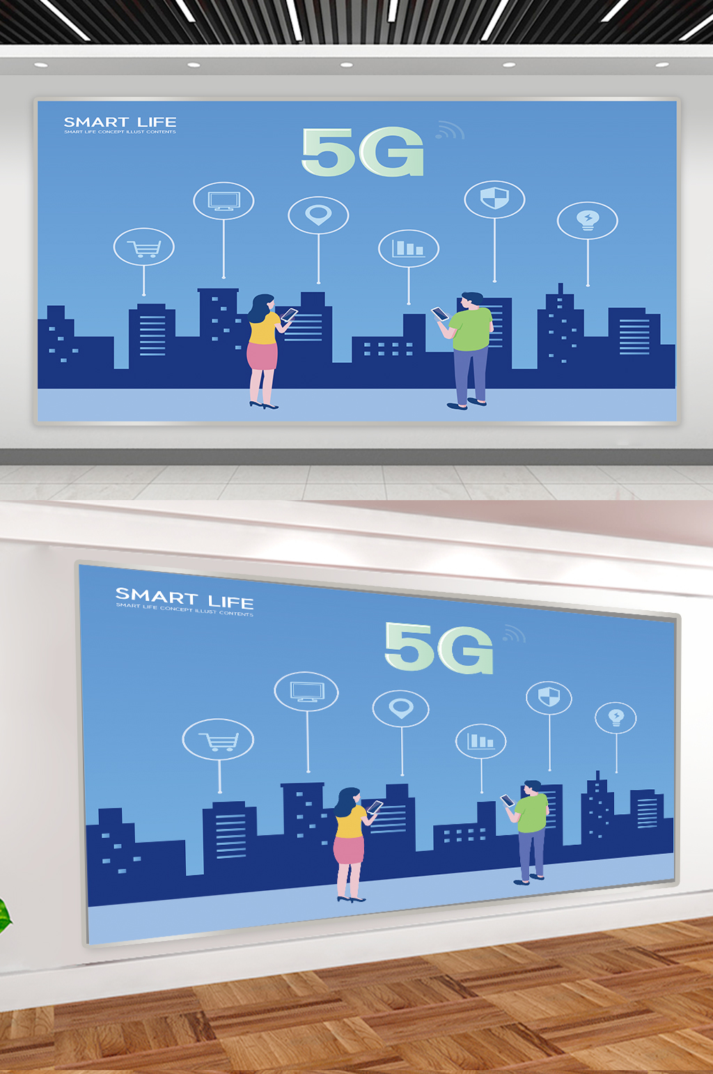 蓝色科技5G时代展板设计素材