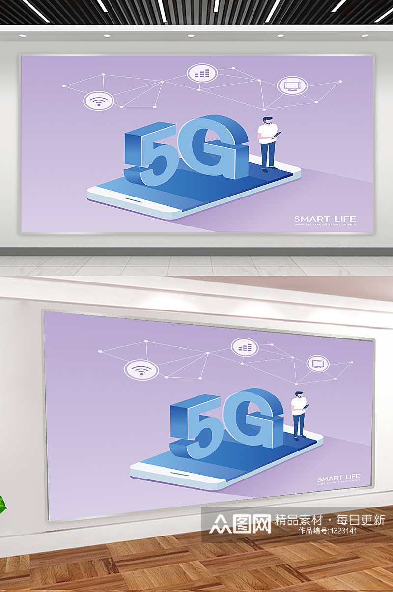 5G时代科技展板设计制作素材