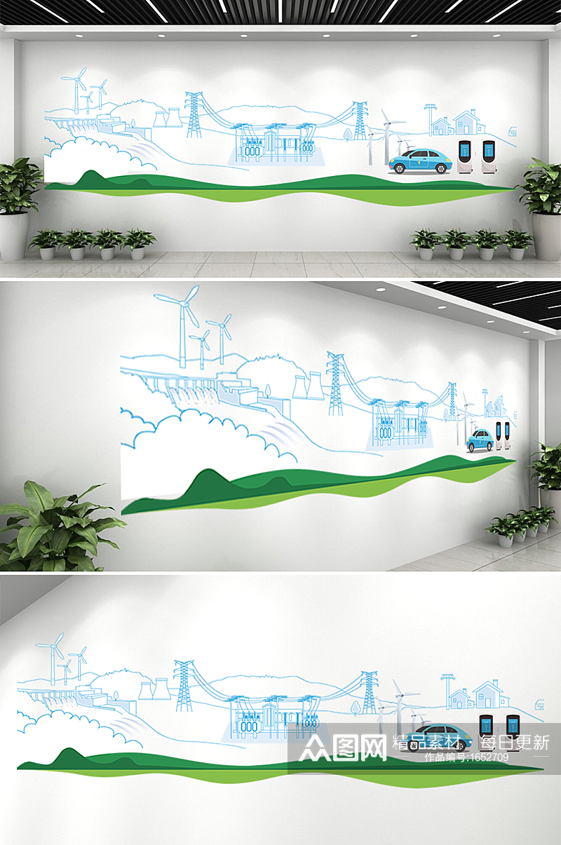 绿色电网宣传文化墙设计素材