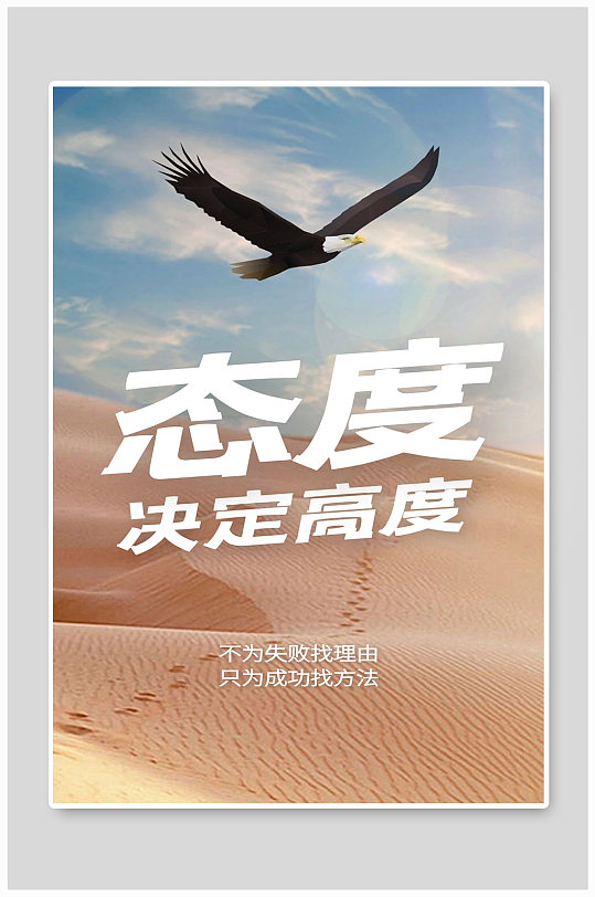 找不同图片 找不同素材下载 众图网