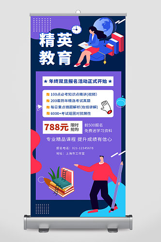 年终双旦报名活动正式开始