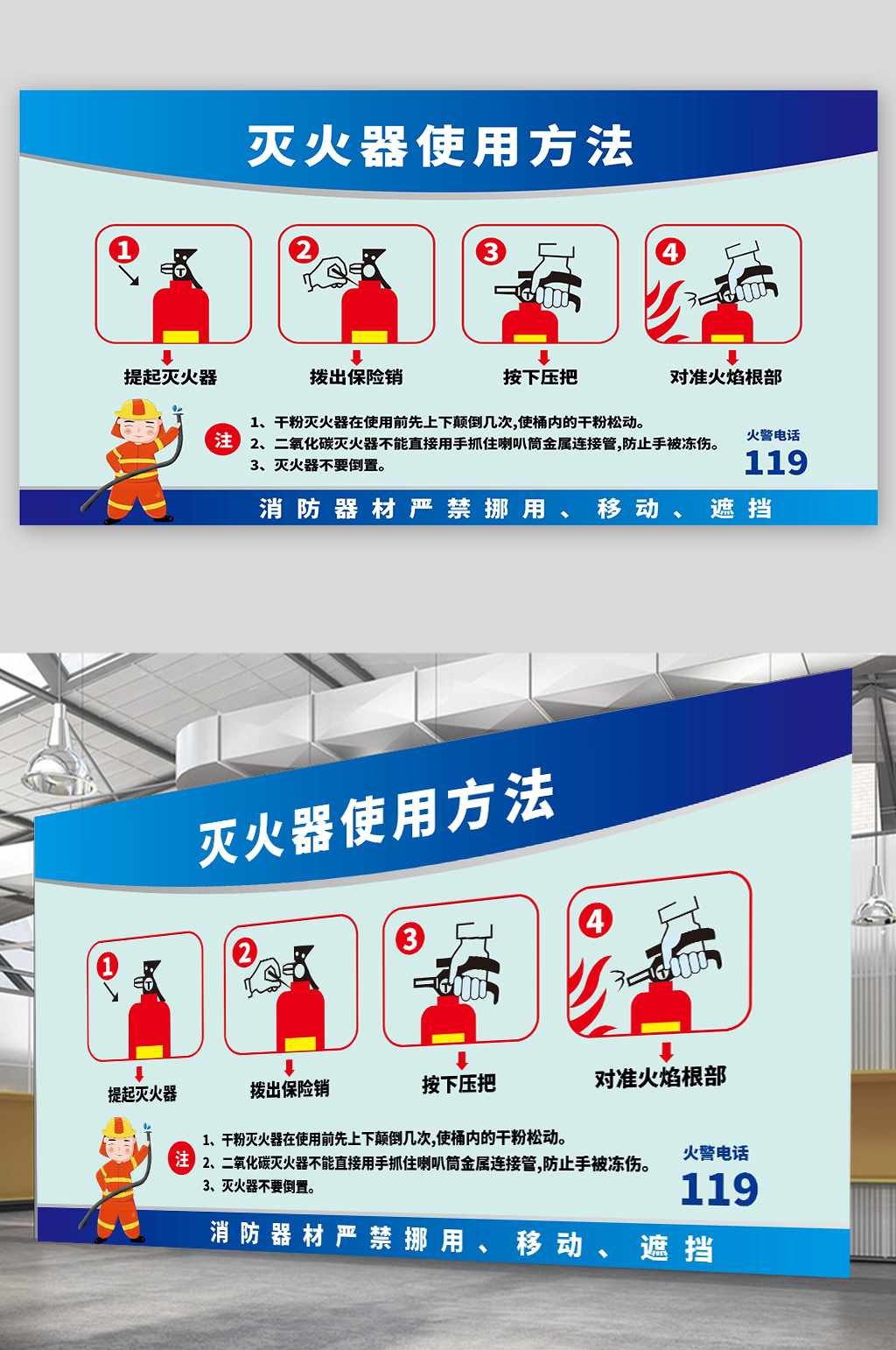 韦德体育- 韦德体育官方网站- APP下载灭火器多长时间需要年检一次