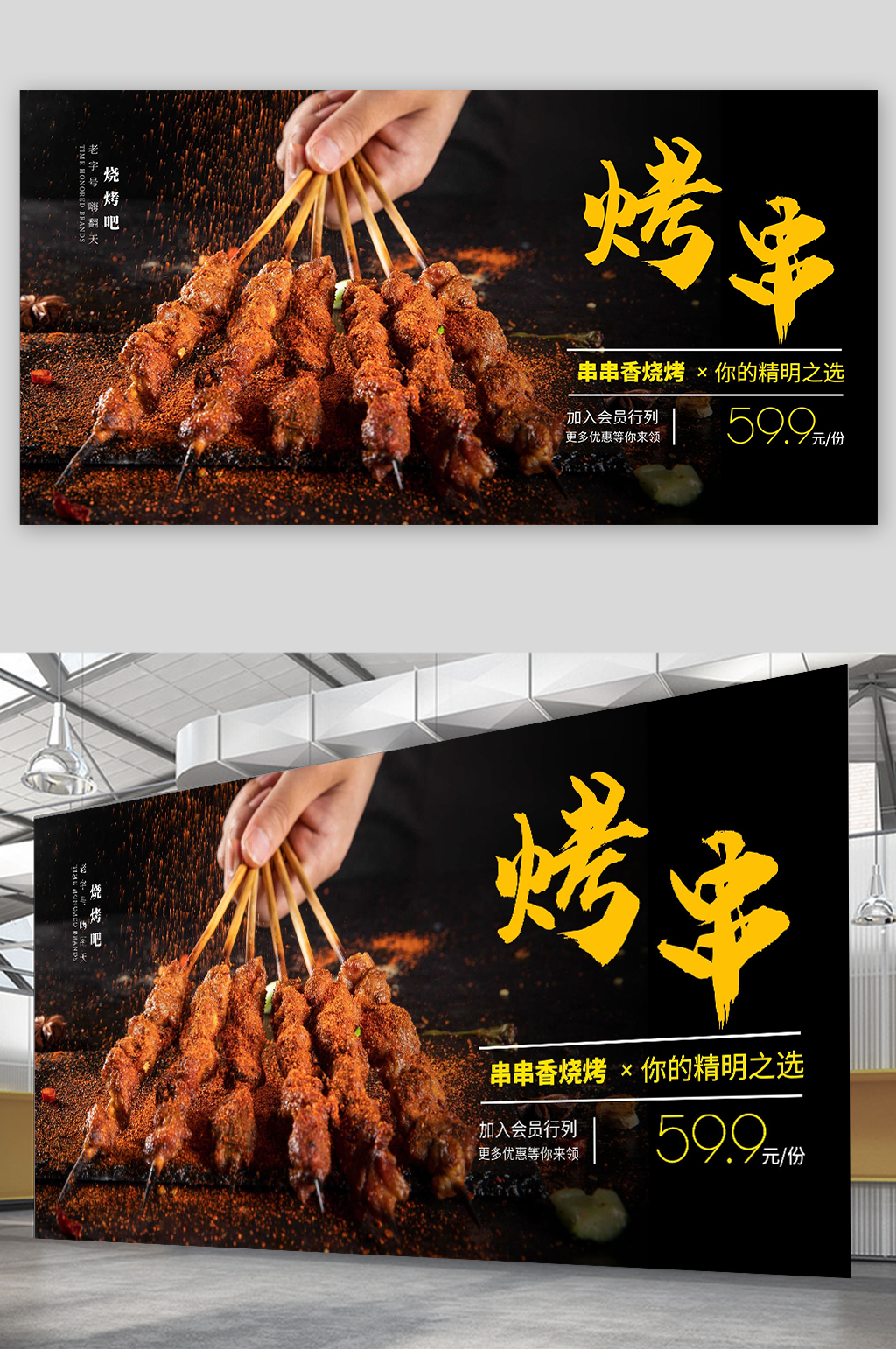 串串logo素材_串串logo模板_串串logo设计图片免费下载-众图网