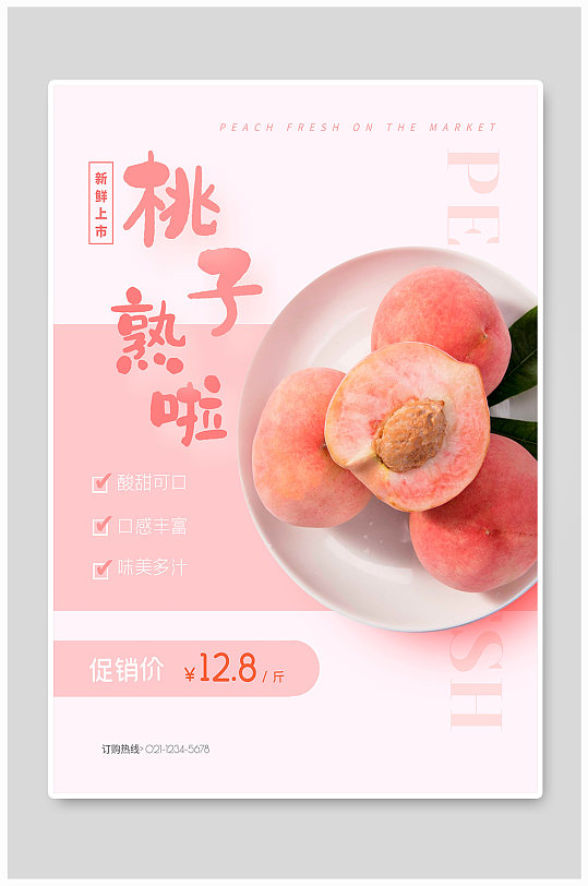 苦辣图片-苦辣素材下载-众图网