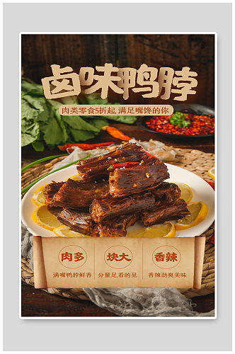 肉类零食5折起满足嘴馋的你