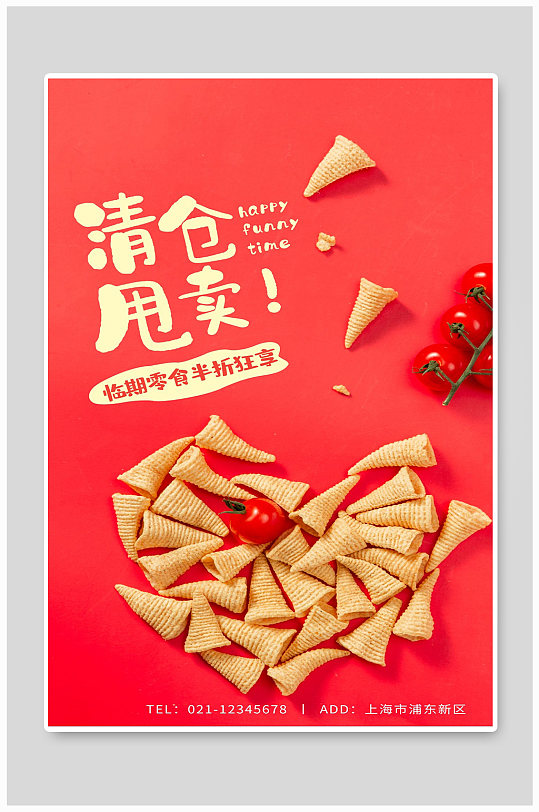 半折图片-半折素材下载-众图网