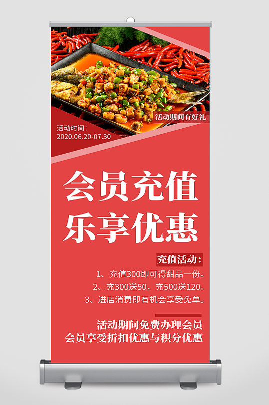 会员充值背景图片-会员充值背景设计素材-会员充值背景模板下载