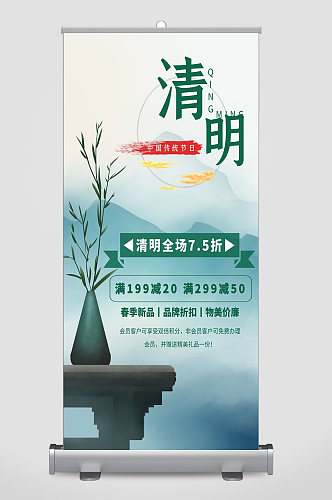 中国传统节日宣传展板设计
