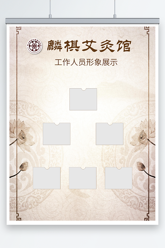 员工展示牌展示牌