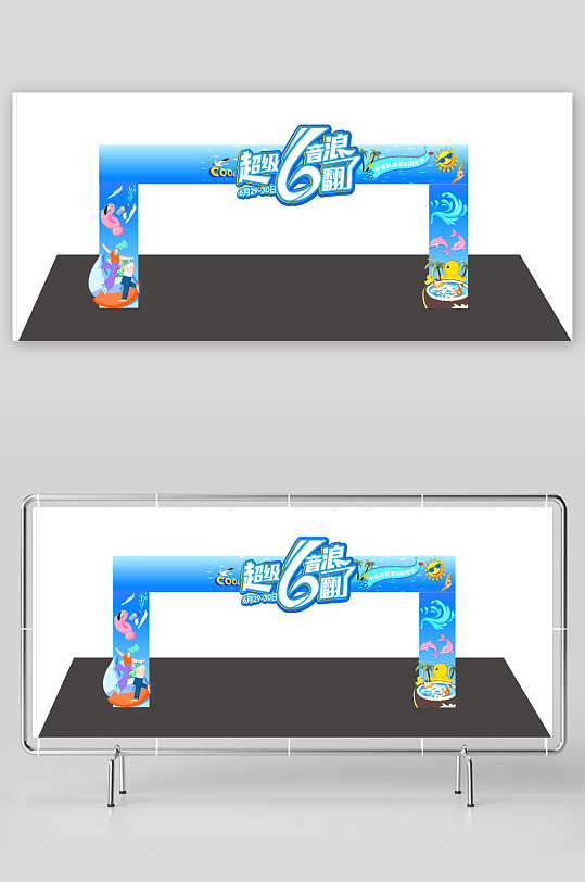 商场龙门架设计制作-众图网