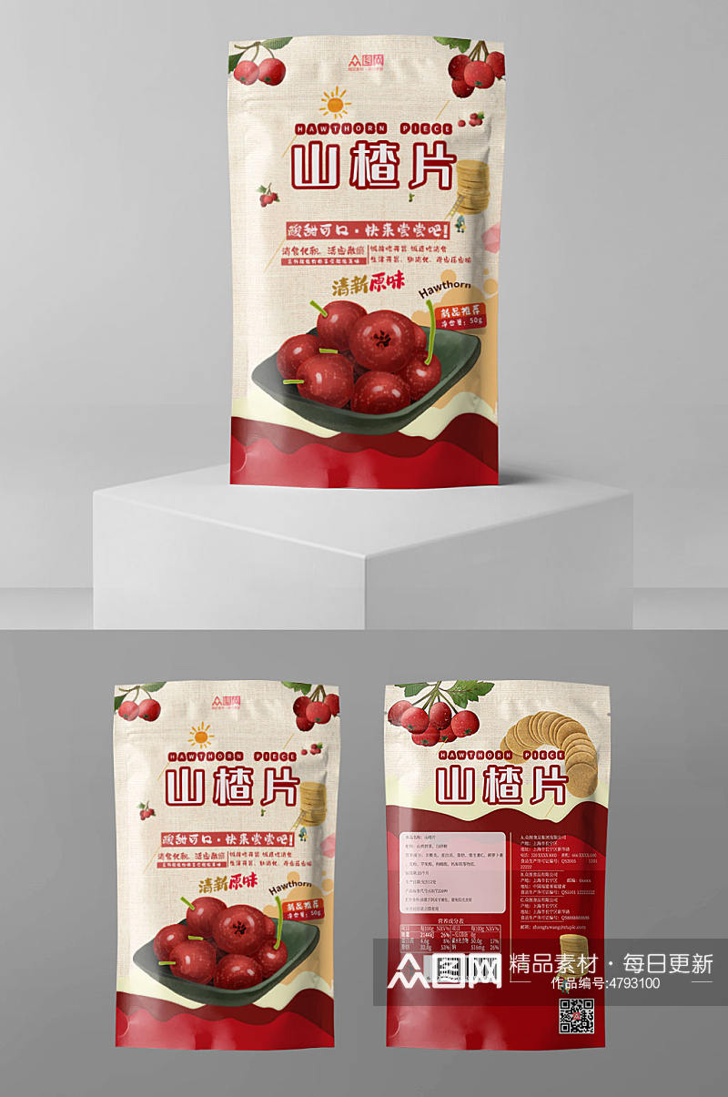 红色大气山楂零食袋装包装素材