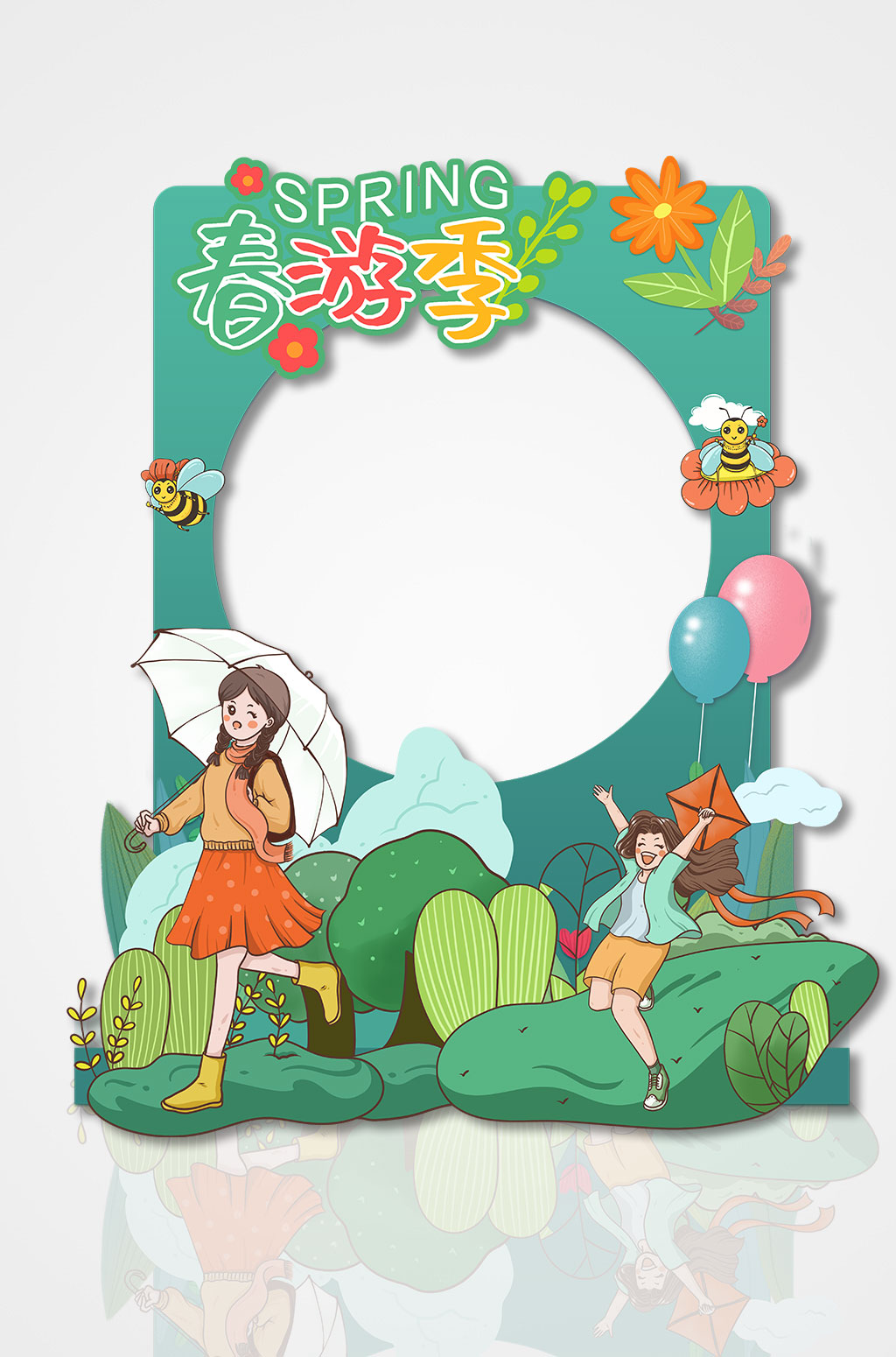 春游季春天春季旅游踏青拍照框素材