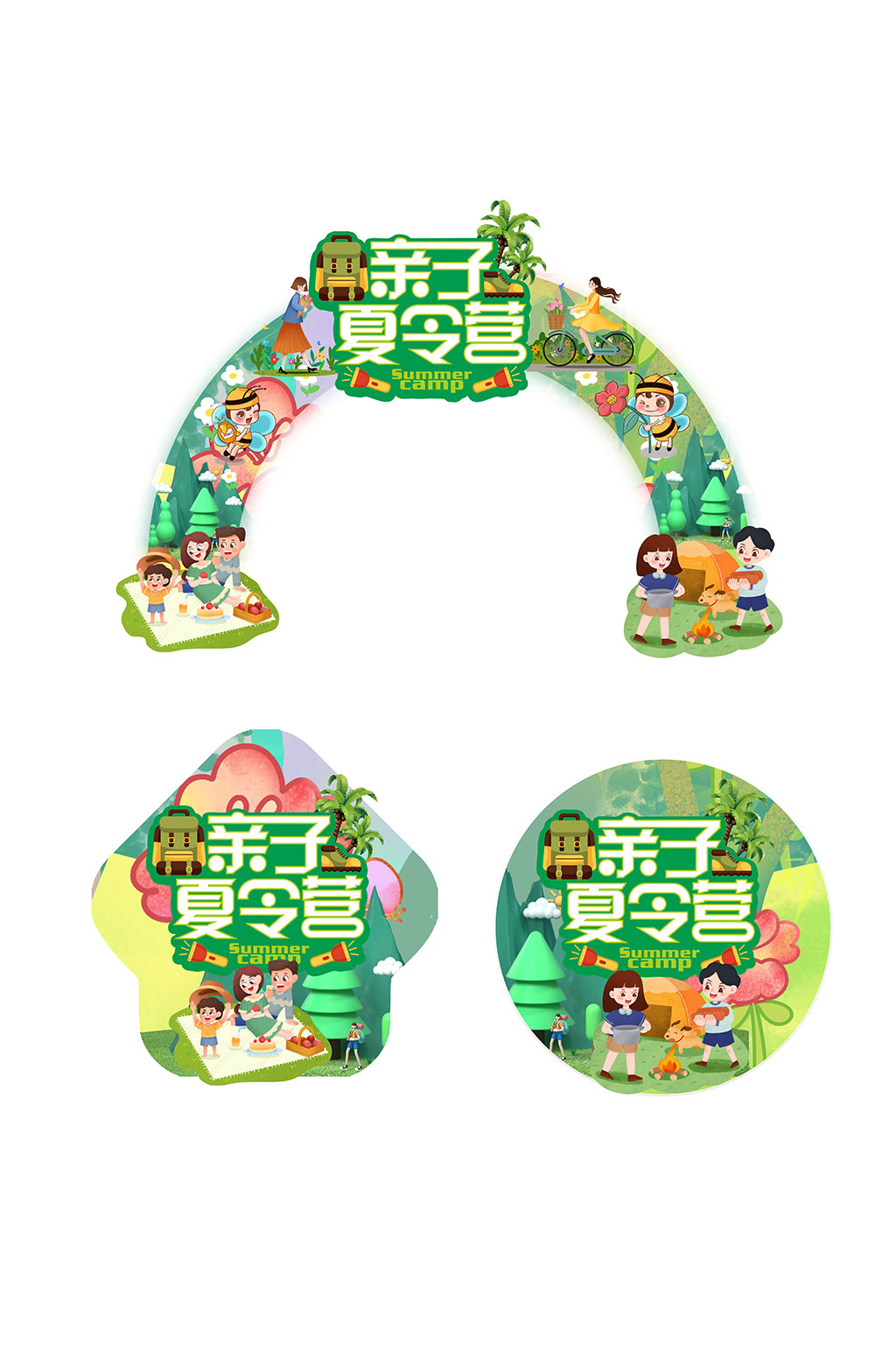 卡通插画户外露营野营活动门头地贴素材