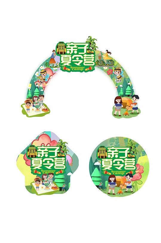 卡通插画户外露营野营活动门头地贴-众图网