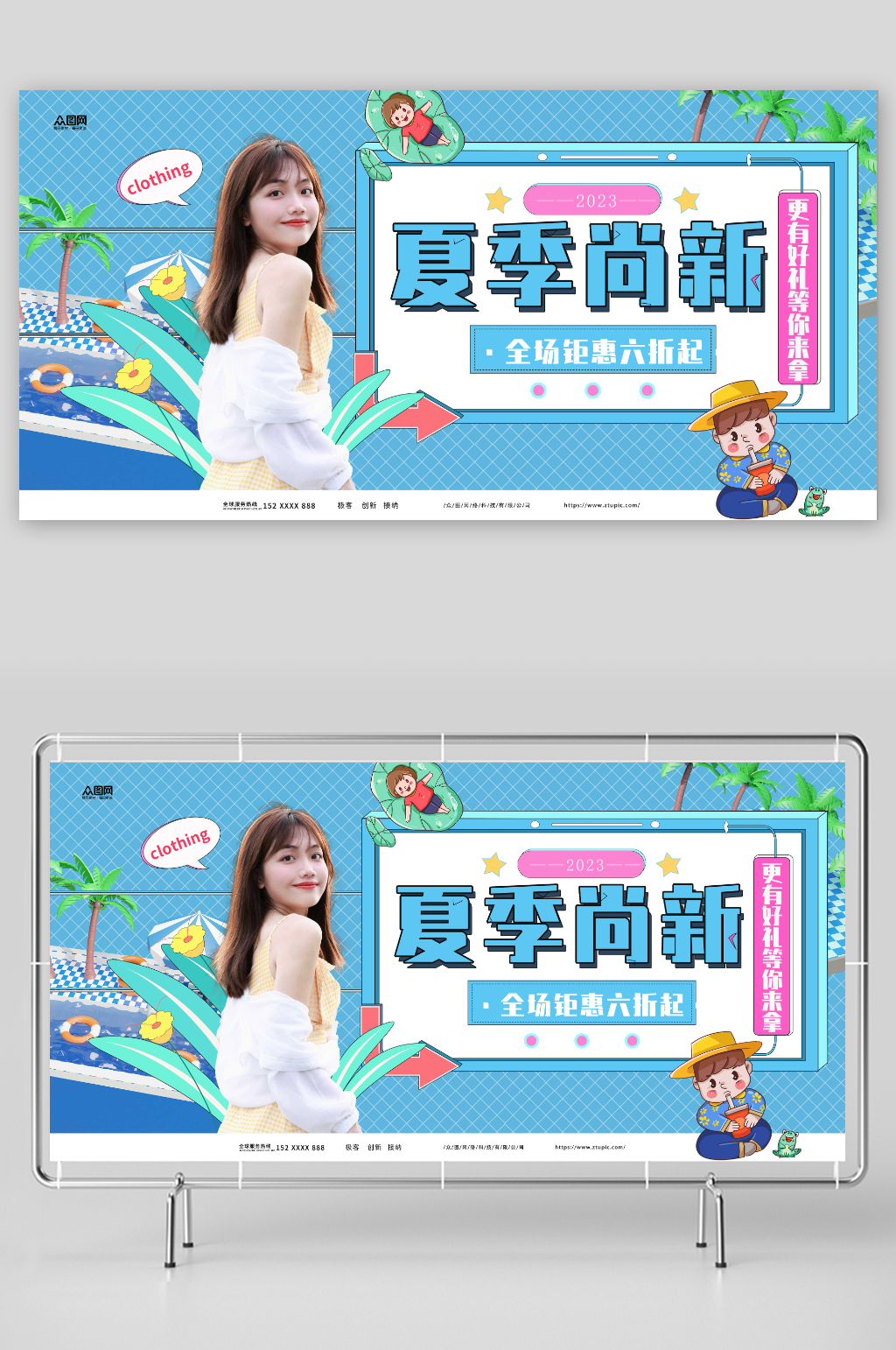 夏季尚新夏季女装服装上新展板素材