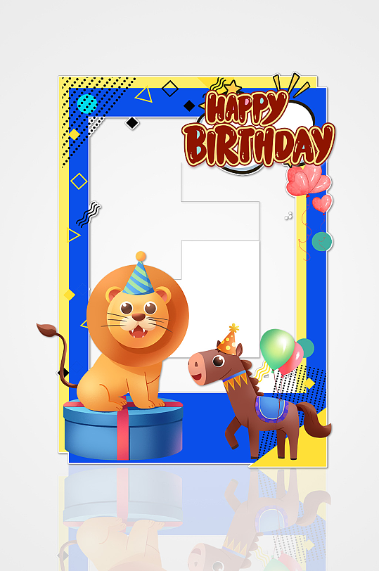 简约生日快乐生日宴拍照框-众图网