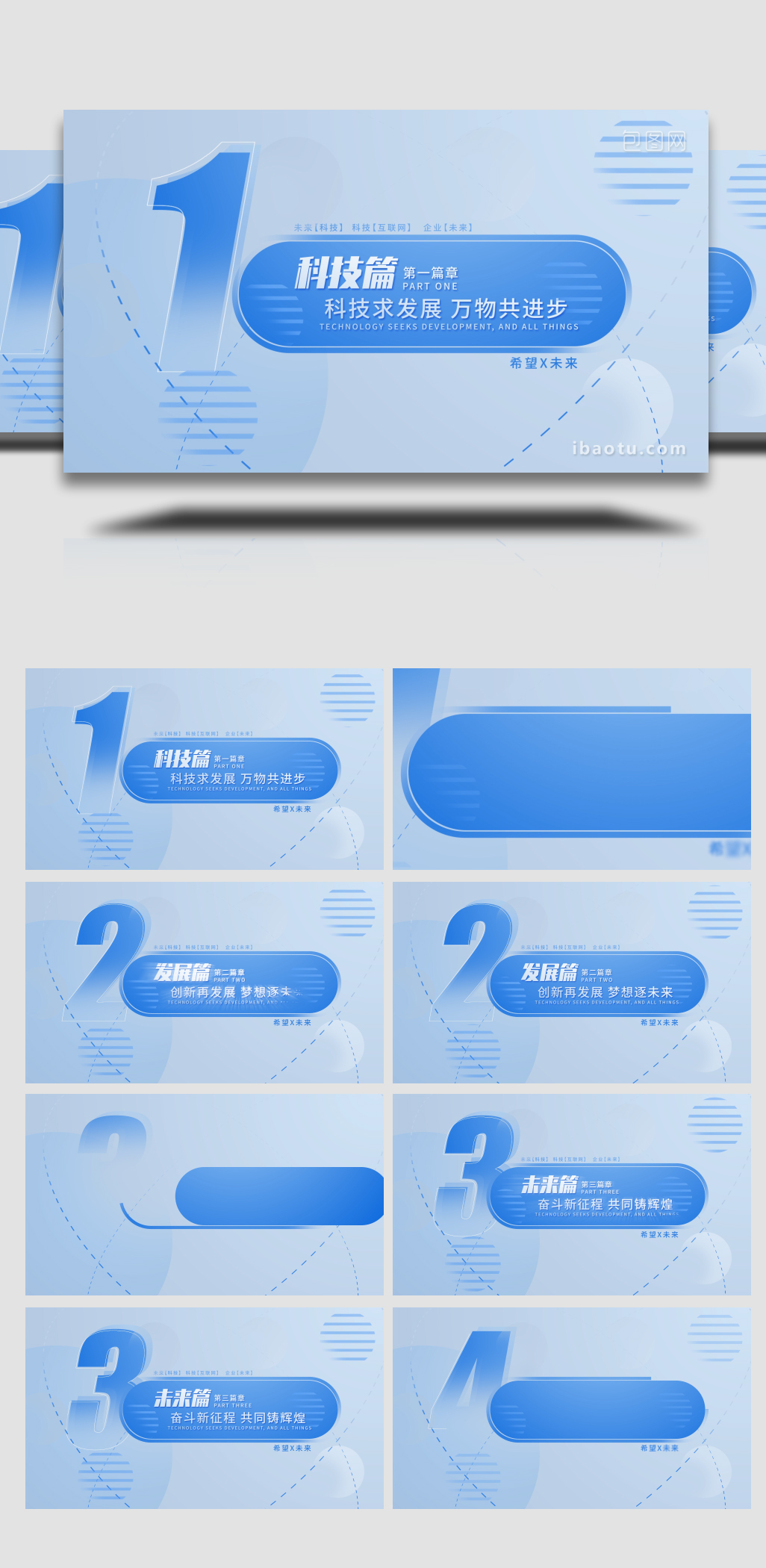 简洁文字标题展示AE模板素材