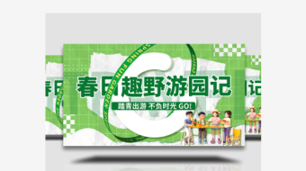 卡通拼贴风旅游景点介绍图文AE模板-众图网