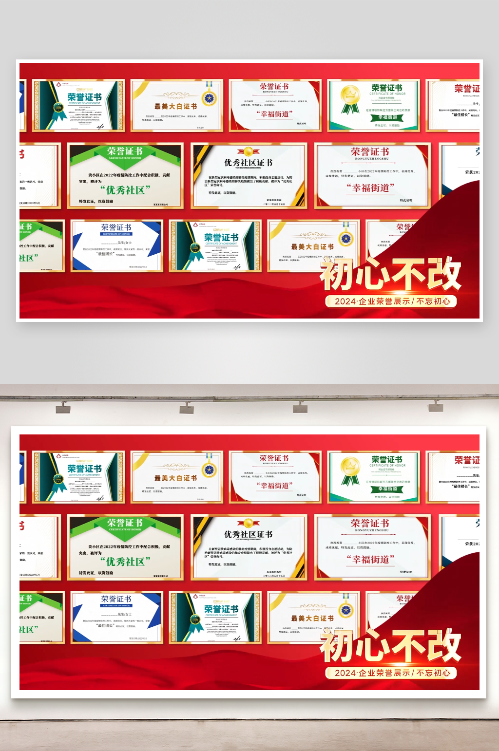 企业荣誉证书展示照片墙AE模板素材