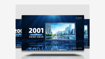 科技企业图文宣传片开场AE模板-众图网