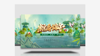 端午节金色图文展示AE模板-众图网