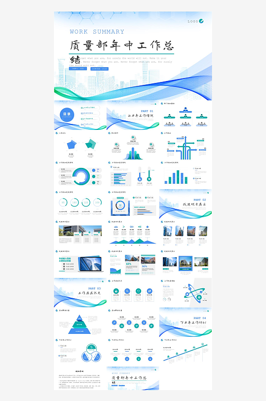 年终述职工作报告-众图网