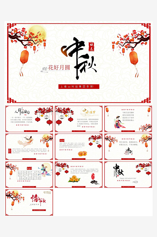 2025端午节模板-众图网