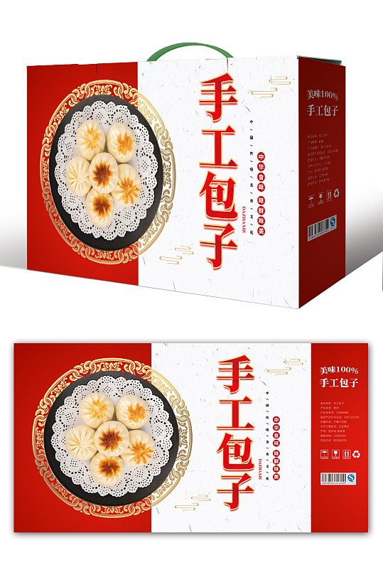 手工包子包装设计-众图网