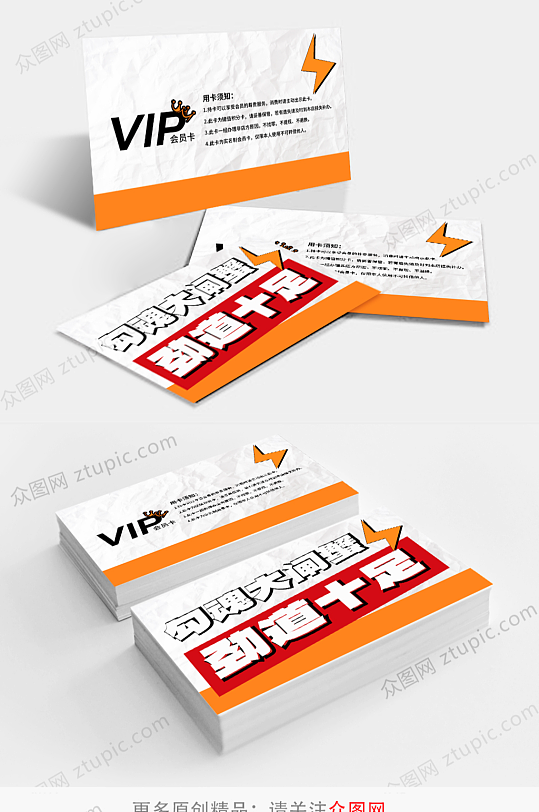 大闸蟹礼品卡现金卡提蟹卡-众图网