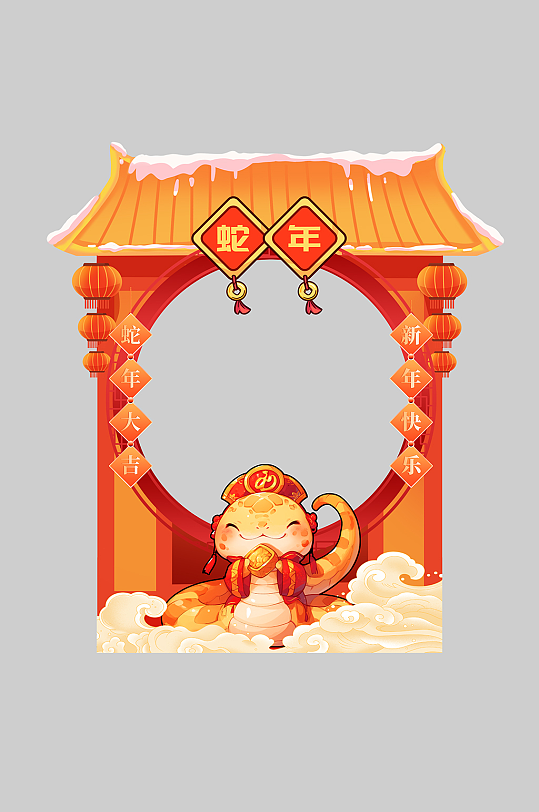 2025年蛇年新年拍照框-众图网