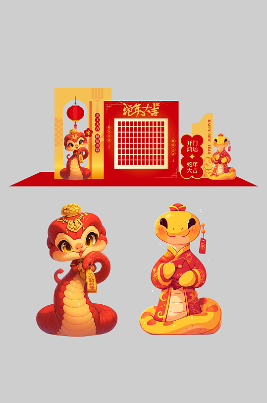 2025年蛇年红包墙美陈-众图网