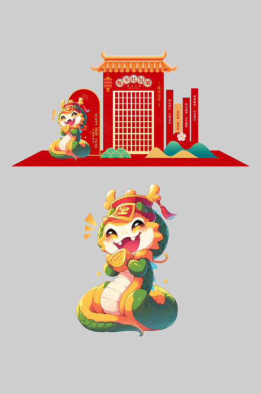 简约2025年蛇年红包墙美陈-众图网