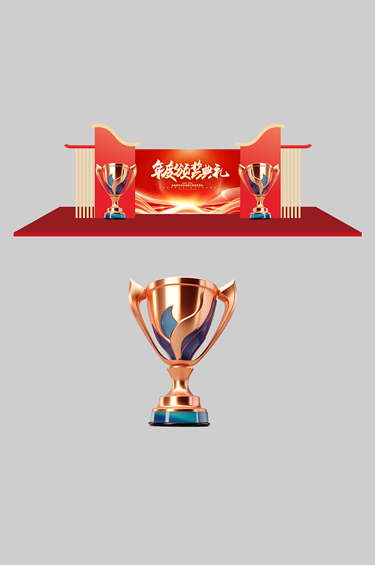 企业风颁奖晚会年会主视觉物料美陈