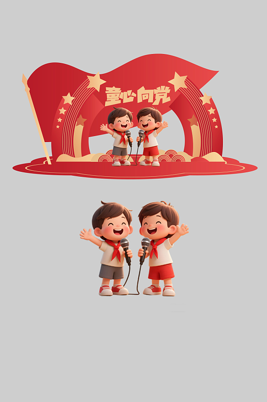简约少先队入队仪式少先队诞辰日 美陈-众图网