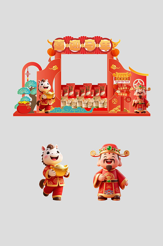 超市商场产品堆头新年马年美陈-众图网