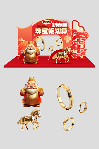 珠宝店黄金首饰促销整套活动物料美陈