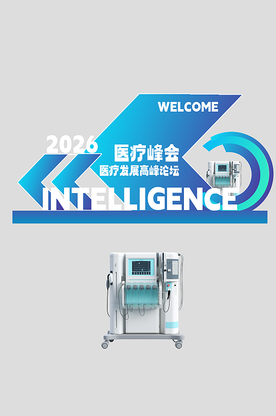 蓝色医疗医院学术会议讲座背景美陈-众图网