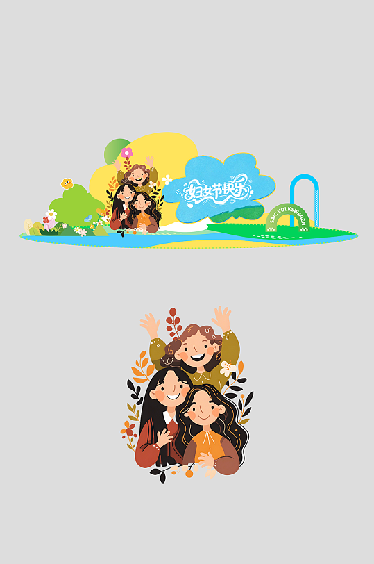 创意38妇女节整套活动物料美陈-众图网