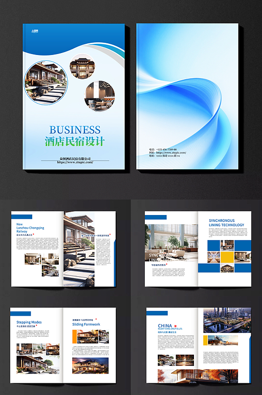 酒店民宿宣传画册手册-众图网