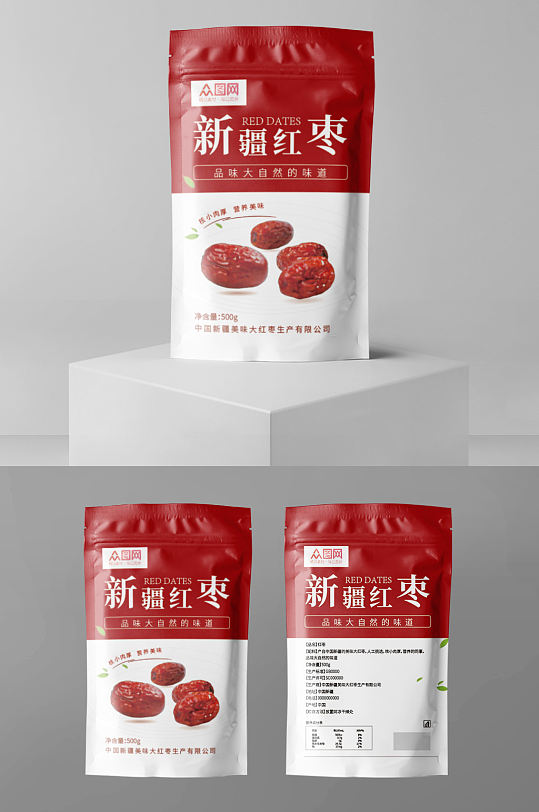 新疆精品红枣包装袋
