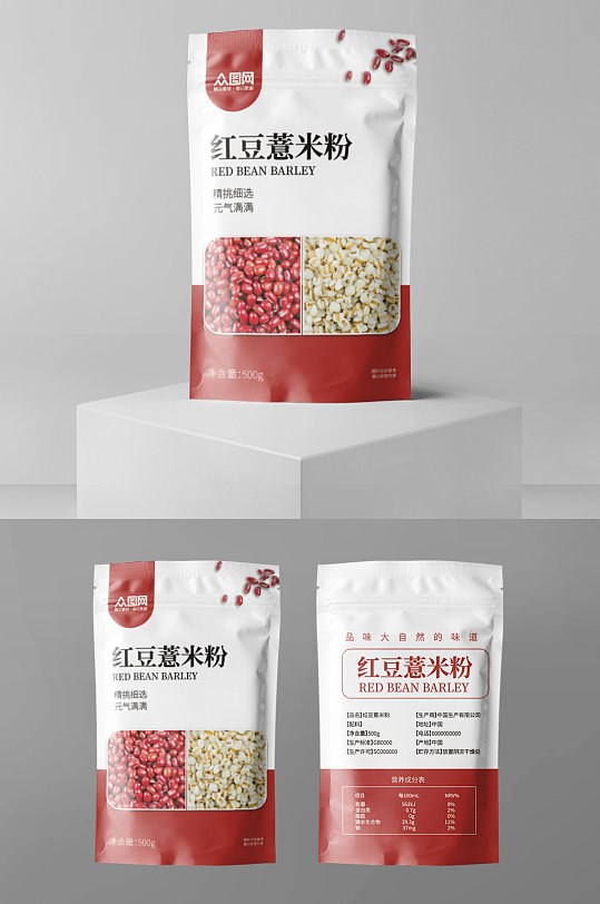 红豆薏米粉袋装包装设计