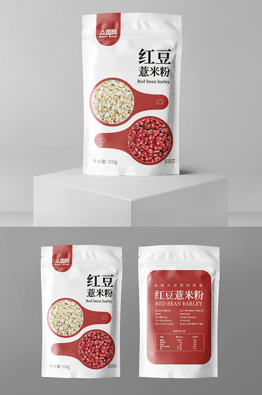 红豆薏米粉包装袋设计