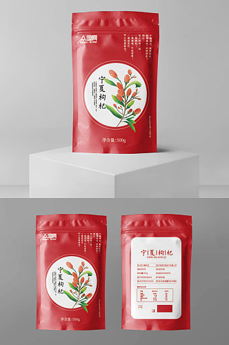 红色宁夏枸杞包装袋设计