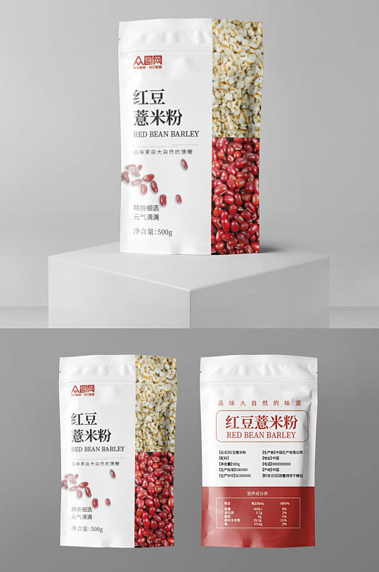 红豆薏米粉袋包装设计