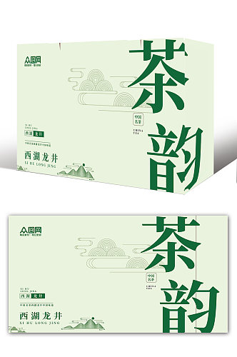 西湖龙井茶文化茶韵茶叶包装设计