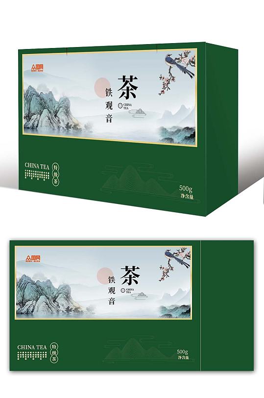 中国风水墨铁观音茶文化茶韵茶叶包装设计-众图网